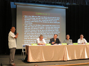 黃世鑫批綠：謝長廷曾主張降贈與稅