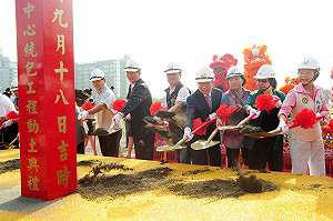 產業轉型  高雄世貿動土拼會展產業