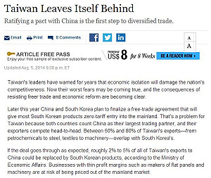 外媒憂台自甘落後  管中閔：描述現實