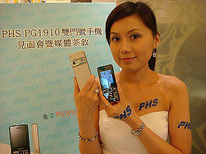 PHS沒落 大眾電信宣告破產