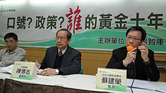 口號治國？ 學者：馬英九恐成百年舉債總統