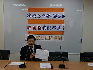 橘版證所稅草案  主張證交稅減半