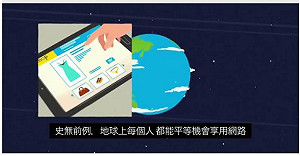 聯發科打造物聯網新應用  93億設創投