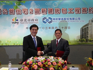 房價高  郝龍斌：興建公營出租住宅改變供需