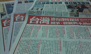 惡人票選  趙藤雄登報嗆宅神做了什麼？