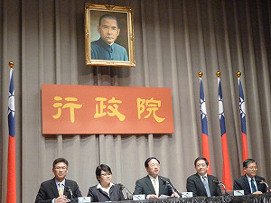 經貿國是會議6月上旬召開  採網路直播