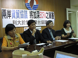 重啟貨貿談判  台聯警告：加深ECFA禍害