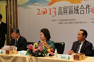 自經區  陳菊建議將亞洲新灣區納入