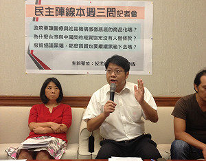 比照中紐協議  民團：服貿須納人權條款