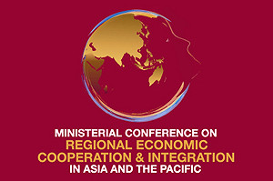 曼谷宣言：亞太區域經濟一體化里程碑