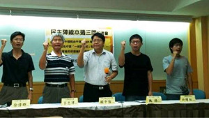 中資審查無規範  民團籲服貿暫緩表決