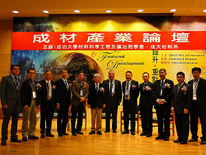 因應紅色供應鏈  產業界：應積極參與