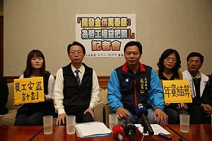 開發金併萬泰銀  工會籲保障1500勞工權益