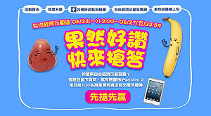 自經區增產值還是腰圍？  綠委批愚民