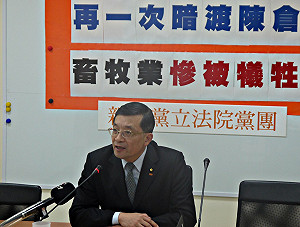 台紐簽ANZTEC  橘批犧牲畜牧酪農業