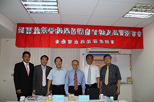 投保協議  商界：落實才是重點