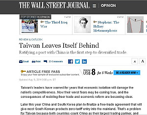 盧燕俐觀點》台灣人想的比華爾街日報還要多