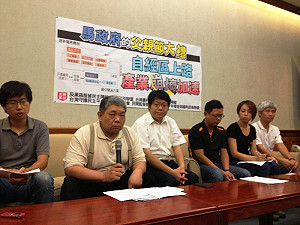 自由經濟示範區上路  民團憂產業大崩壞