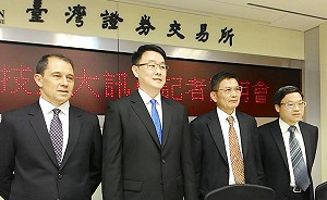 美光與南亞科股權交易 華亞科將下市