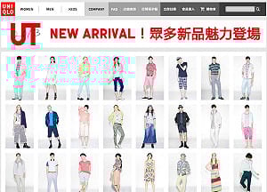 減少對中倚賴  日企分散生產線