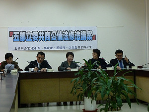 立院明審公債法  台中朝野立委串連修改