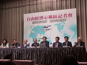 自由經濟示範區7月開跑  5海1空先行