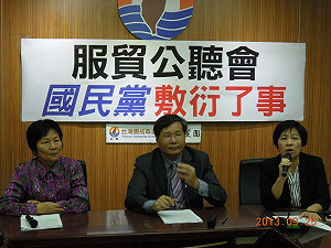 台聯批藍營敷衍了事  服貿公聽會1天3場