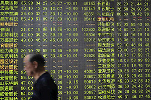 股災過後 中國：專注監管和發展新架構