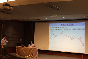 警訊！ 景氣低迷 燈號跌落至藍燈