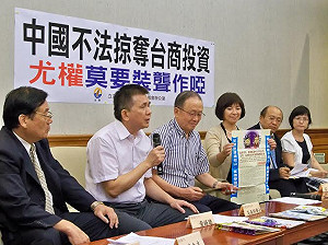 遭坑殺台商：跟土匪政府簽再多協議也沒用