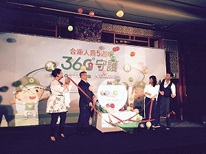 合庫人壽5周年 推e化健康檢測