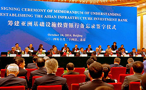 亞投行創始成員增至57國 僅台灣被排除