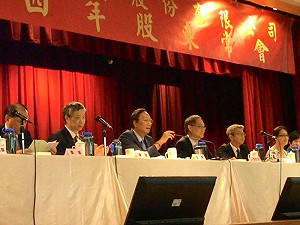 勞團抗議  郭台銘飆罵垃圾、走狗