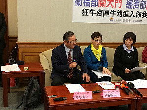 食藥署：美牛雜碎帶狂牛症風險很低