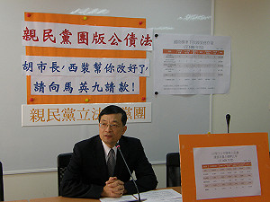 橘擬修公債法  舉債上限為GDP的60%