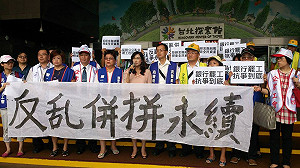 陸資將大量持股 8工會反對公公併擬罷工 