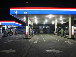 中油民營化  施顏祥：要工會同意