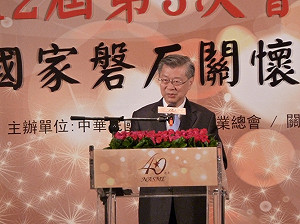 陳冲：讓中小企業成為「中堅企業」