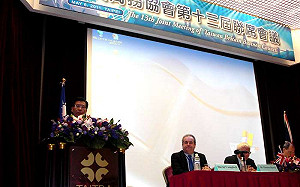 台英商務會議 發展醫療共創低碳城