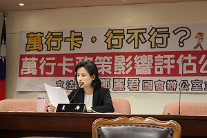 政策急轉彎  經建會：退出推動萬行卡