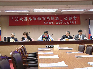 第8場服貿公聽會結束 綠委批雞同鴨講