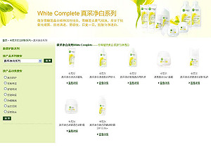 銷售不佳  萊雅將卡尼爾撤出中國市場