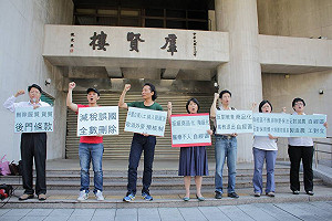 立院續審自經區  民團要政院回應8大疑慮