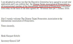 司法外交突破 台灣加入國際檢察官協會