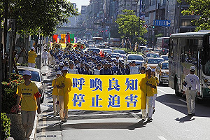 薄熙來可能來台  法輪功將申請逮捕