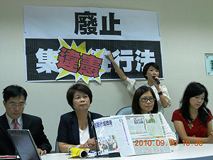 集遊法釋憲中 綠委要求廢止