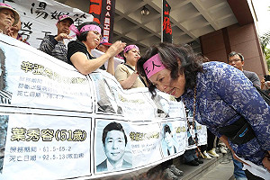 RCA判罰5.6億 員工相擁而泣：我們贏了！