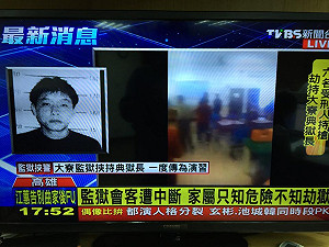 快訊/高雄大寮監獄傳槍響 受刑人挾持典獄長