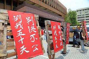 揹棧板苦行 華光反迫遷5被告堅決上訴