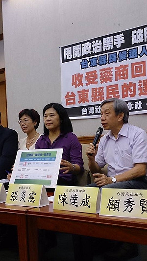 黃健庭案準備庭達6年  立委籲盡速判決